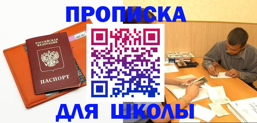 форма 3 в Ялте