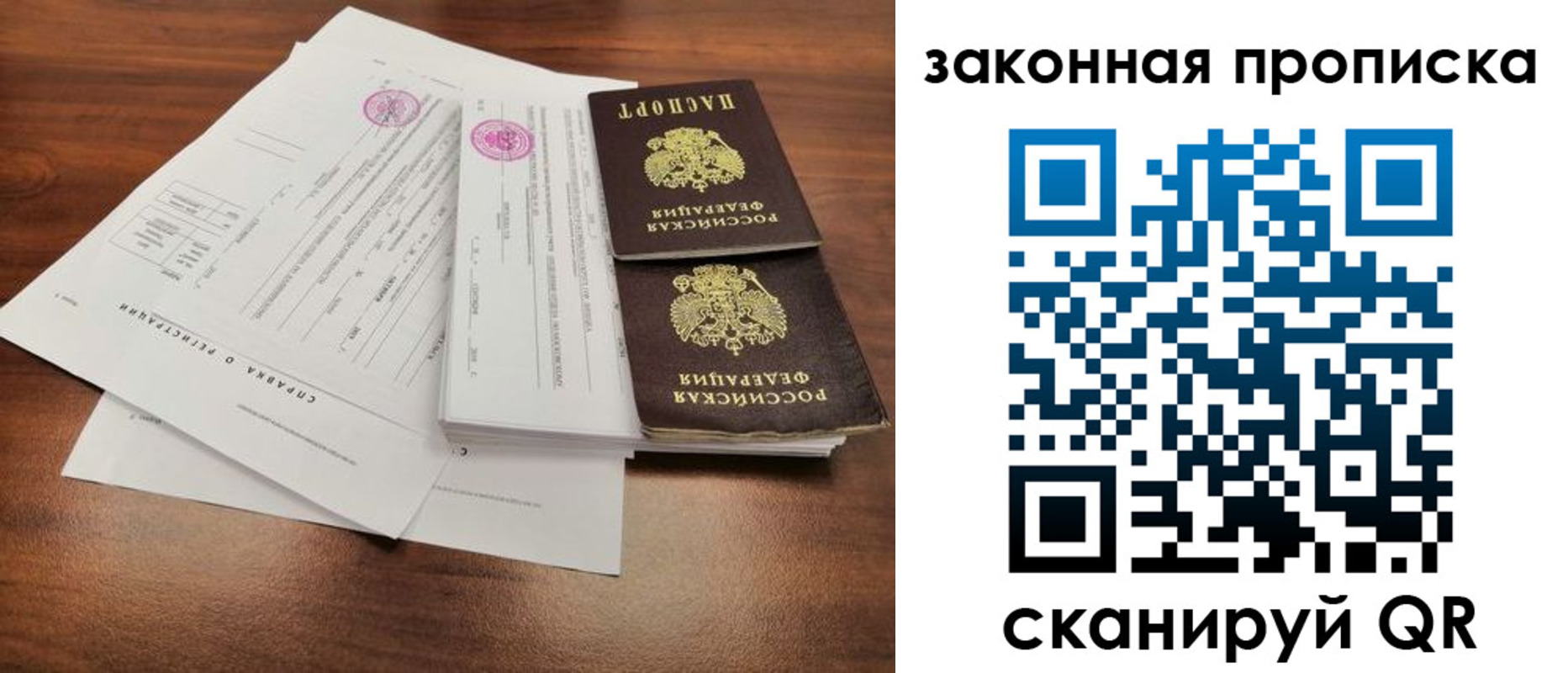 форма 3 в Ялте